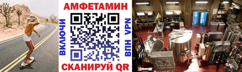 АМФ 97%  нарко площадка клад  Зубцов 