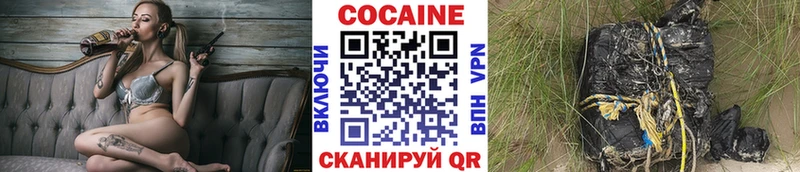 Кокаин VHQ  магазин продажи наркотиков  KRAKEN ссылка  Зубцов 