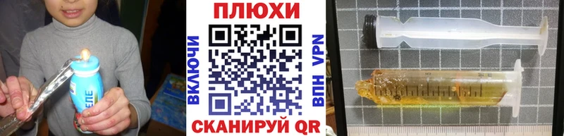 ГАШ гашик Зубцов