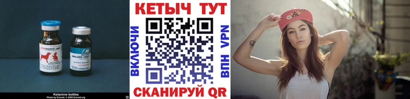 цена наркотик  Зубцов  КЕТАМИН ketamine 