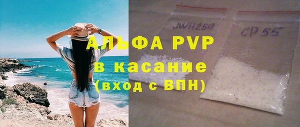 spice Абаза