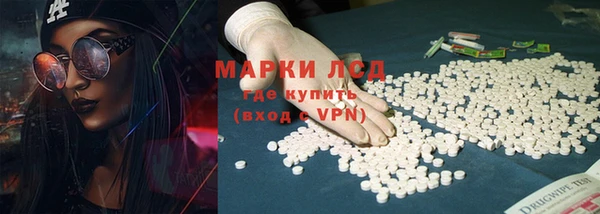 spice Абаза