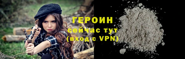 spice Абаза