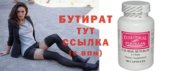 прущий лед Абдулино