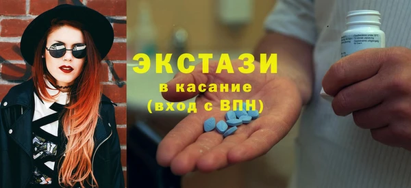 spice Абаза