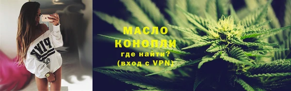 spice Абаза