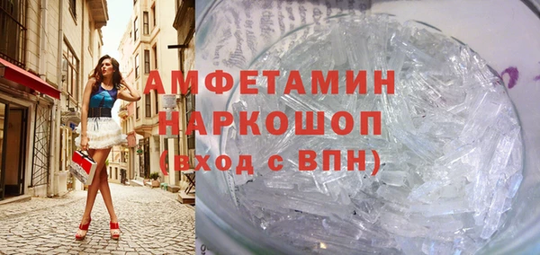 прущий лед Абдулино