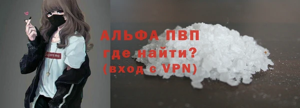 spice Абаза