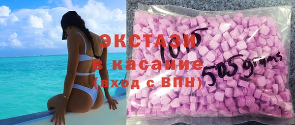 шишки Орехово-Зуево