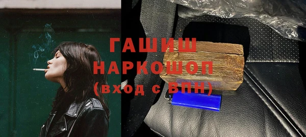 трава Алексеевка