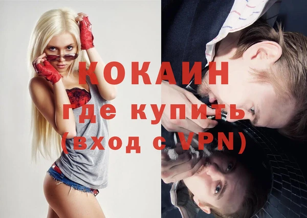 прущий лед Абдулино
