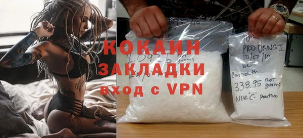 spice Абаза