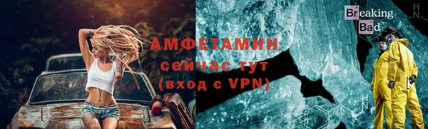 прущий лед Абдулино