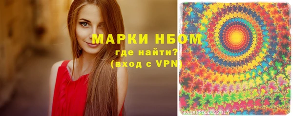 трава Алексеевка
