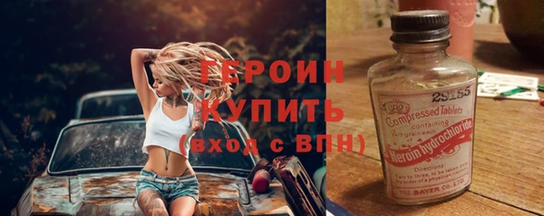мефедрон мука Долгопрудный