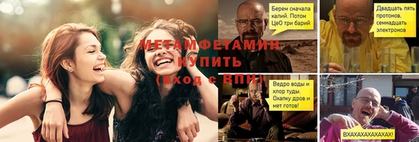 прущий лед Абдулино