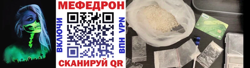 МЯУ-МЯУ кристаллы  ОМГ ОМГ   Зубцов 