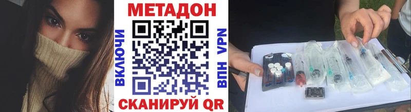 кракен зеркало  хочу   Зубцов  Метадон мёд 